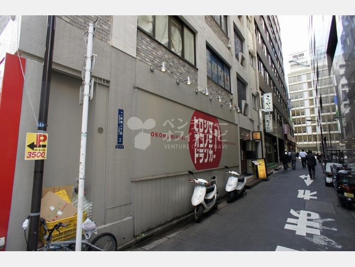 外観【ル・グラシエルBLDG.28(旧裕芳ビル)】