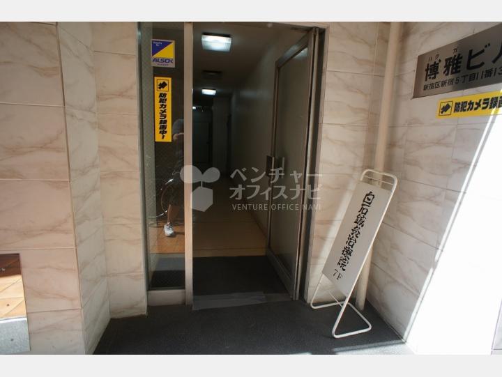 入口 【博雅ビル】
