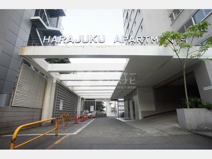SOHOマンション 【原宿アパートメンツ】