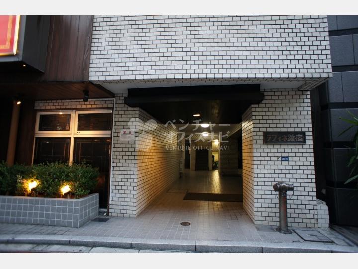 入口　【ラフィネ新宿】