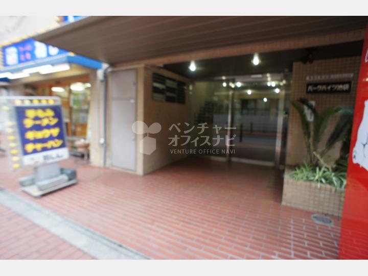 入口 【パークハイツ池袋】