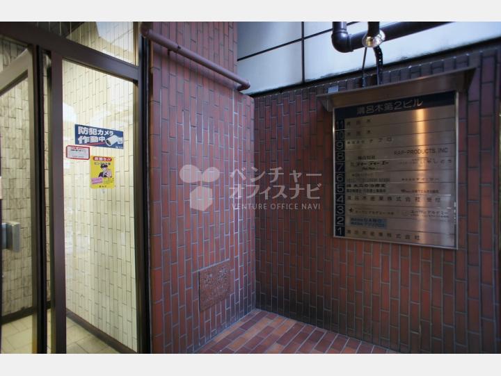 社内案内板 【溝呂木第2ビル】