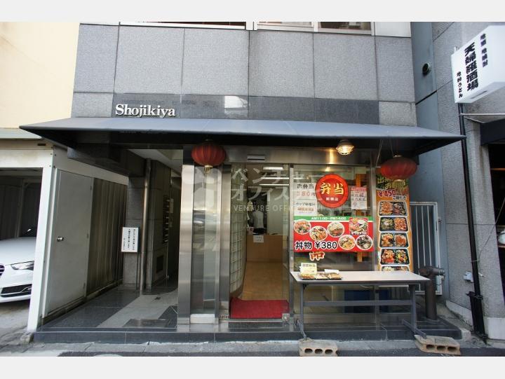外観【ル・グラシエルBLDG.48(旧第二正直屋ビル)】