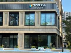 シティタワーズ板橋大山サウスタワー