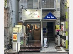 山下ビル