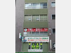 秋山ビル