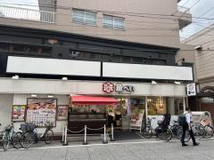 大山台マンション
