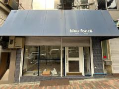 的場ビル