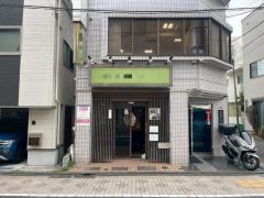 東都ビル