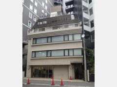 赤坂吉田ビル