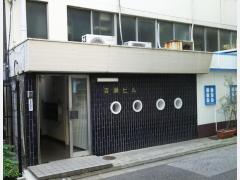百瀬ビル　旧館