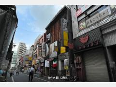 一兆ビル