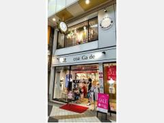 ストックビル中野II