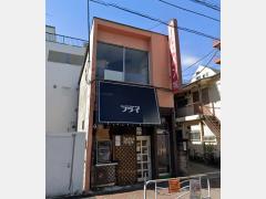成友ビル