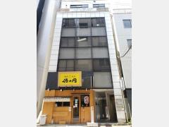 東海神田ビル