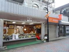 シティコーポ大石