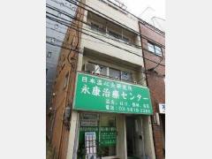 イイノビル