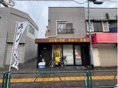 イシイカシテンポ