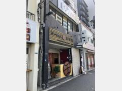 大島稲葉ビル