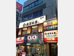 西荻スカイビル