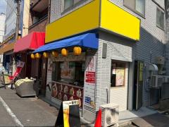菊高ビル