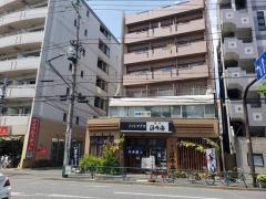 世継ビル