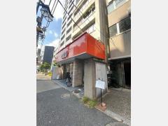 グリーンハウス