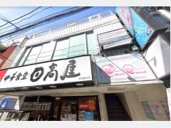 荻窪エースビル