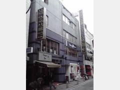 赤坂ニューロイヤルビル