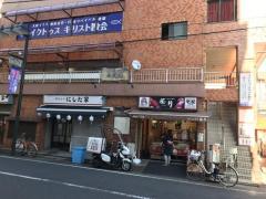 ひょうたんビル