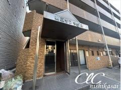 第五サンキビル