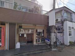 田中ビル