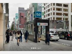 銀座サクラヤビル