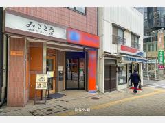 小川町細野ビル