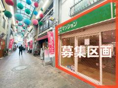 矢尾板ビル