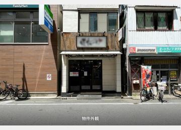 田口ビル