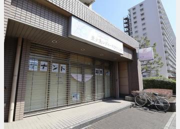 コアシティ東大島