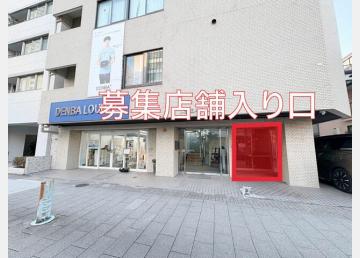 ライオンズマンション明石町