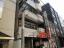 外観【岩本町手塚ビル】