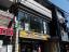 高麗屋ビル　外観