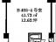 間取図　【ビラモデルナ】
