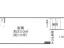 間取り図【新宿第２アルプスマンション】