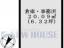間取り図【メゾン・ド・ガーデニア】