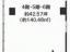 間取図　【藤井ビル】