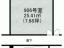 間取図　【池袋ホワイトハウスビル】