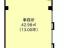 間取図　【福岡第３ビル】