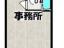 間取り図 【アルテール池袋】
