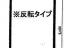 間取図　【いづみハイツニュー茅場町】