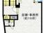 間取り図【エトワールビル中野】