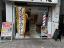 外観【銀座白亜ビル】
